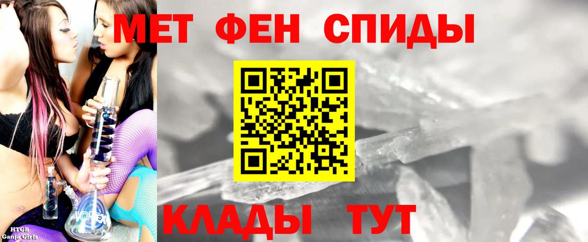АМФ Розовый Аксай