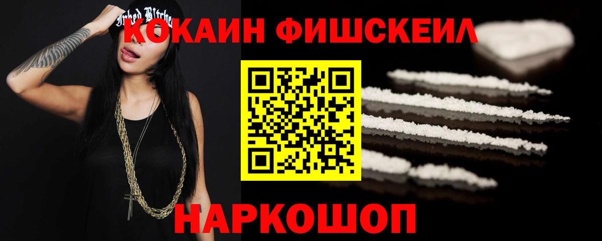 ГАШИШ  Аксай  Меф кристаллы  Вход с VPN  COCAIN 