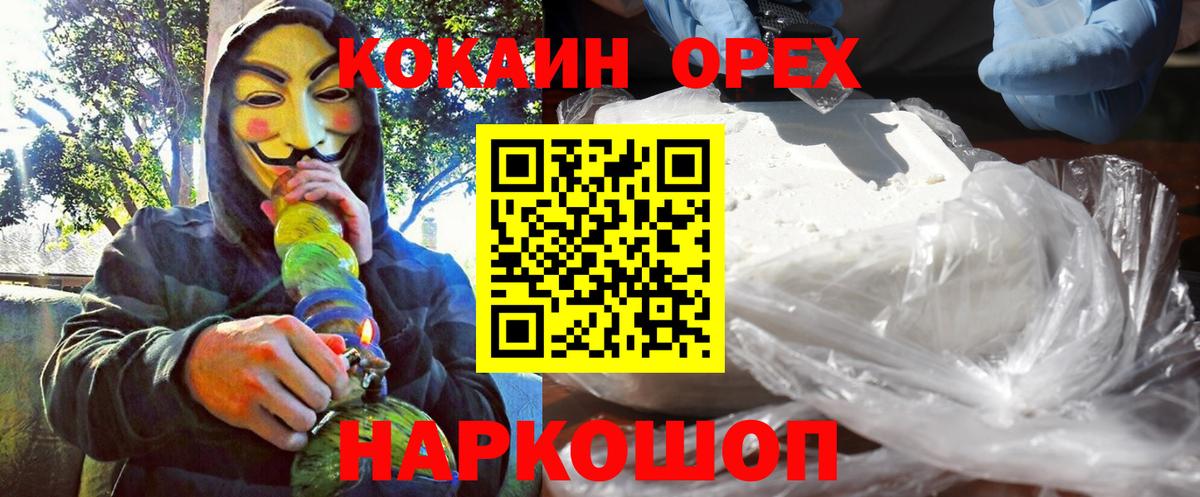 Аксай  Cocaine  Вход с VPN  COCAIN 97% 