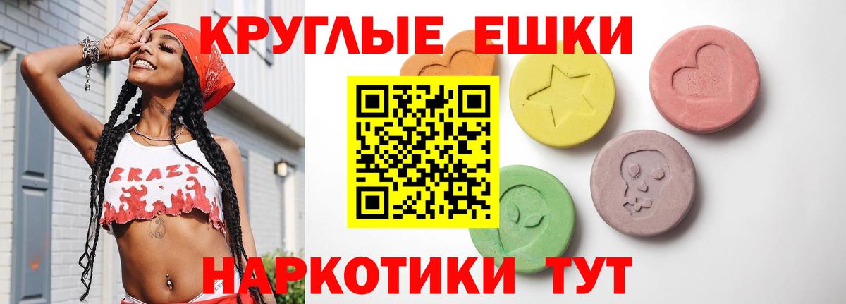сайты даркнета телеграм  Экстази  ЭКСТАЗИ VHQ  Вход с VPN  ЭКСТАЗИ Дубай  Аксай 