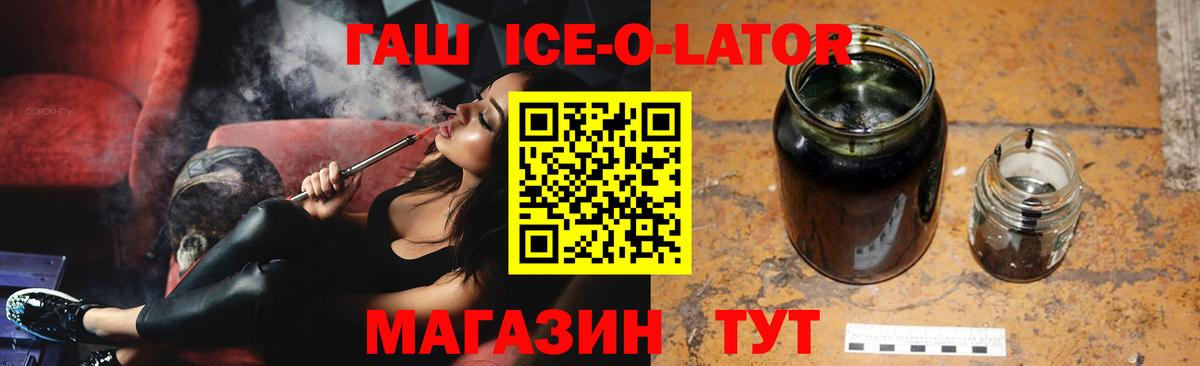 купить наркотики цена  ГАШ индика сатива  Вход с VPN  Аксай 