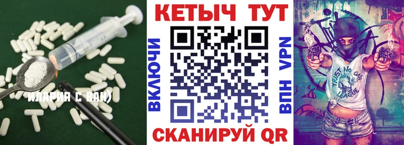 сколько стоит  Аксай  Кетамин VHQ 