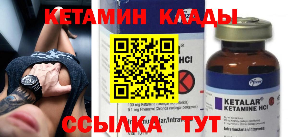 Аксай  Кетамин VHQ  КЕТАМИН VHQ  Вход с VPN 
