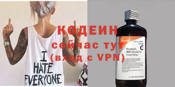 ПСИЛОЦИБИНОВЫЕ ГРИБЫ Абдулино