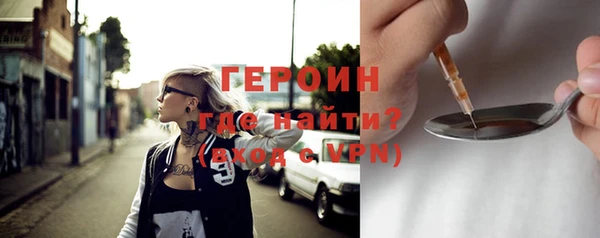 прущие грибы Абаза