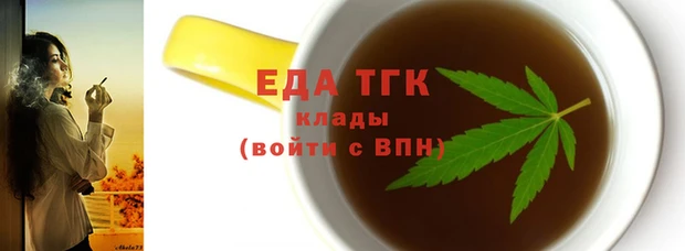 индика Абинск