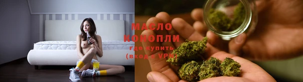 прущие грибы Абаза