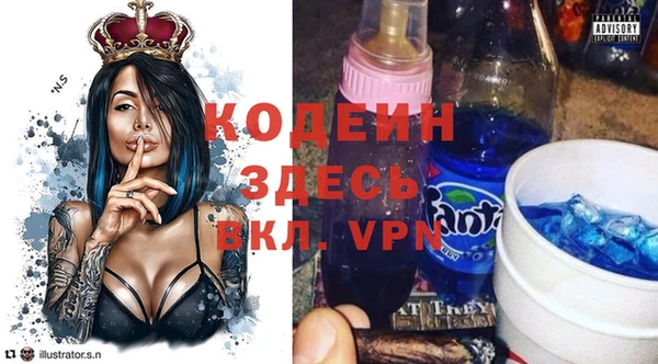 ПСИЛОЦИБИНОВЫЕ ГРИБЫ Абдулино