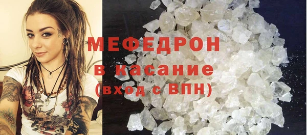 прущие грибы Абаза