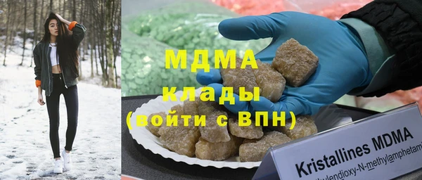 ПСИЛОЦИБИНОВЫЕ ГРИБЫ Абдулино