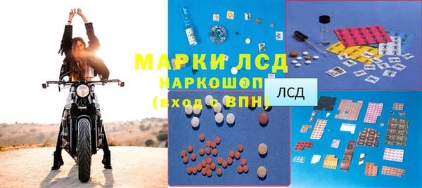 ПСИЛОЦИБИНОВЫЕ ГРИБЫ Абдулино