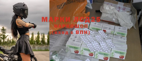 ПСИЛОЦИБИНОВЫЕ ГРИБЫ Абдулино