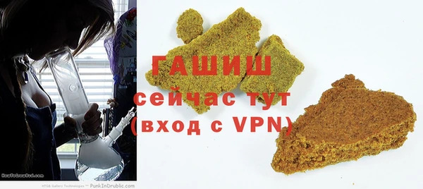 ПСИЛОЦИБИНОВЫЕ ГРИБЫ Абдулино