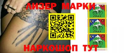 круглые Партизанск