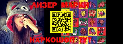 круглые Партизанск