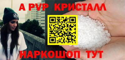 круглые Партизанск