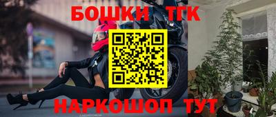 круглые Партизанск