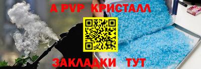 jwh Первоуральск