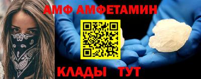 круглые Партизанск