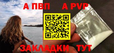 mdpv Кизляр