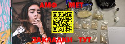 круглые Партизанск