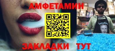 прущие грибы Керчь