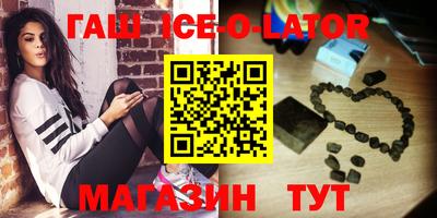 круглые Партизанск