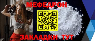 круглые Партизанск