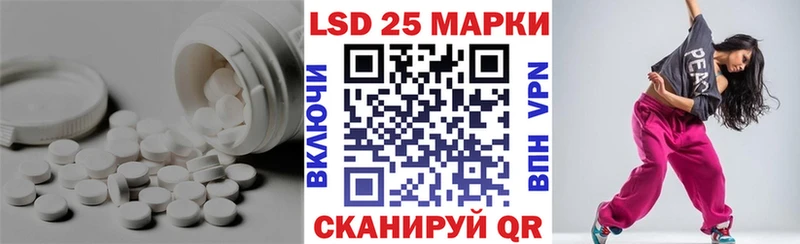 LSD-25 экстази кислота купить наркоту Аксай