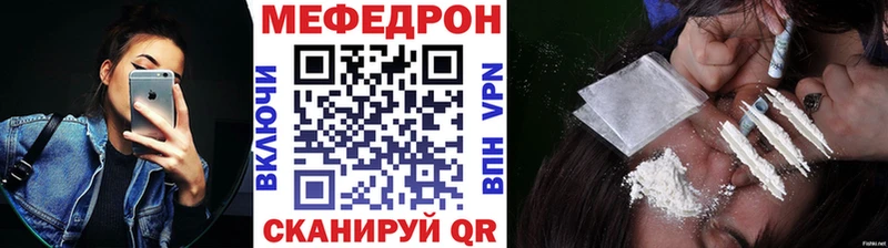 Меф mephedrone  цены   Аксай 