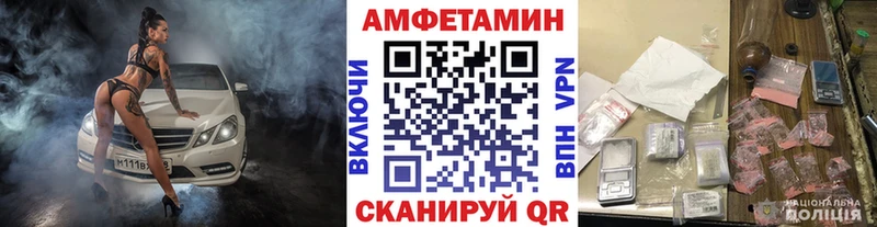 МЕТАМФЕТАМИН кристалл гидра ССЫЛКА Аксай