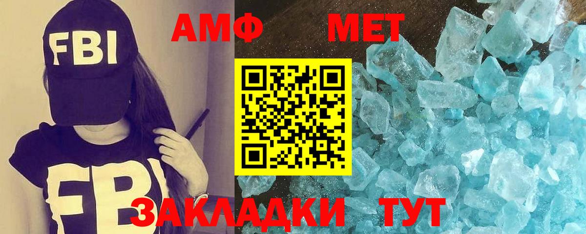 Метамфетамин винт  Вход с VPN  Метамфетамин винт  Аксай 