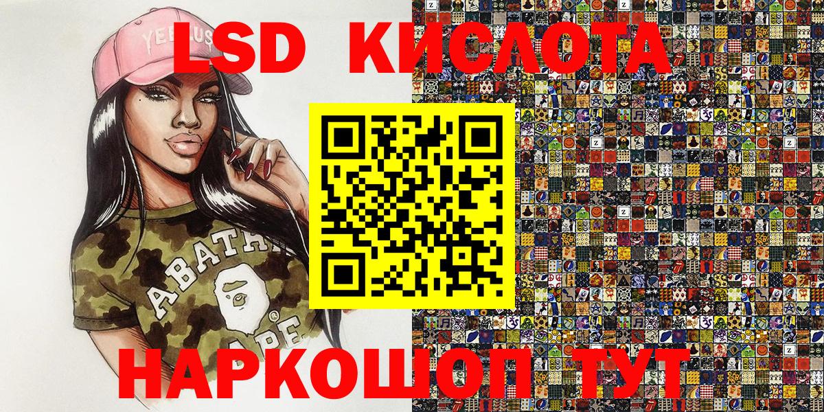 Марки NBOMe  Марки NBOMe 1500мкг  Вход с VPN  Аксай 